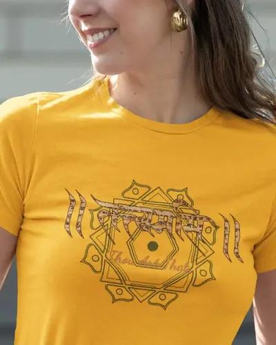 Tat tvam asi T-shirt for women  / Mustard Yellow