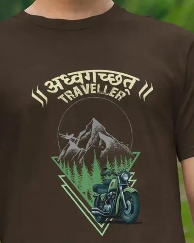 Traveller T-Shirt for Men /  M / Coffee Brown