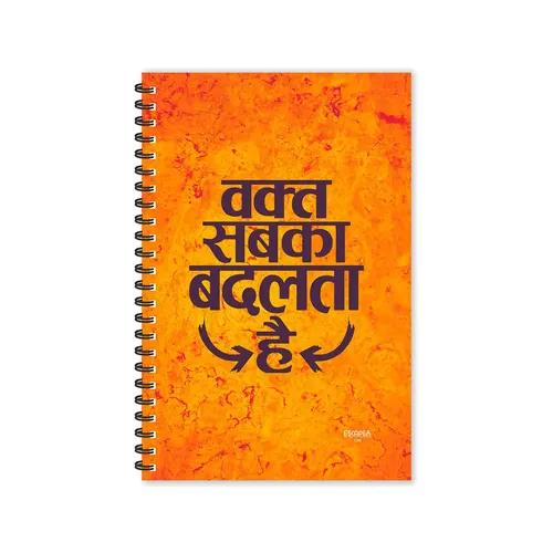 Sabka Waqt Badalta Hai Hindi Quotes Ruled Diaries - Pack Of 3